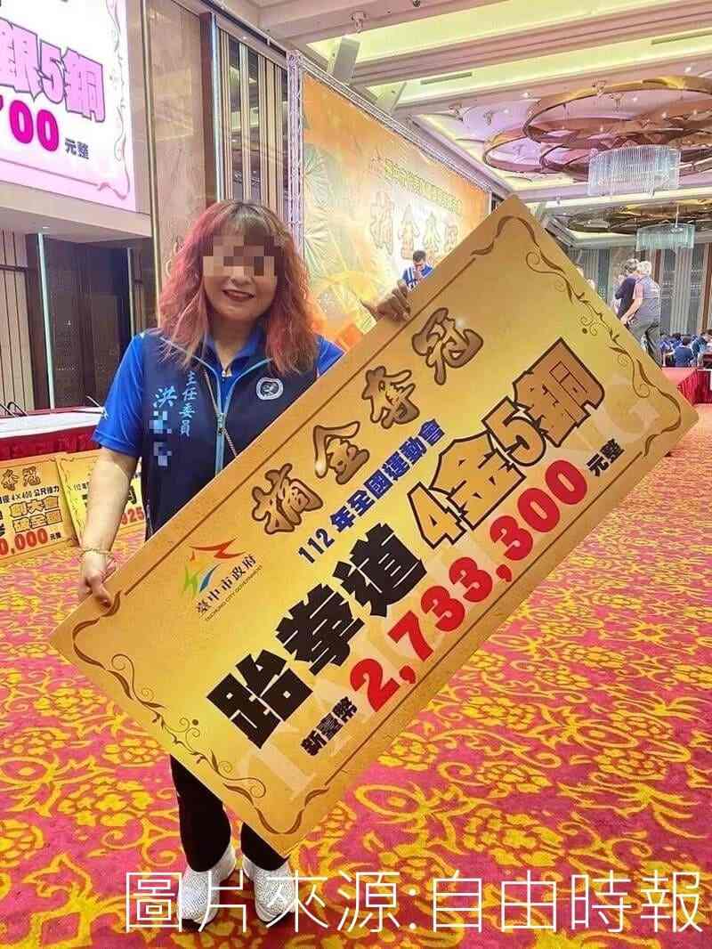 台中「丹水滾」吸金風暴延燒！跆拳道圈也成重災區 逾30教練財損上億